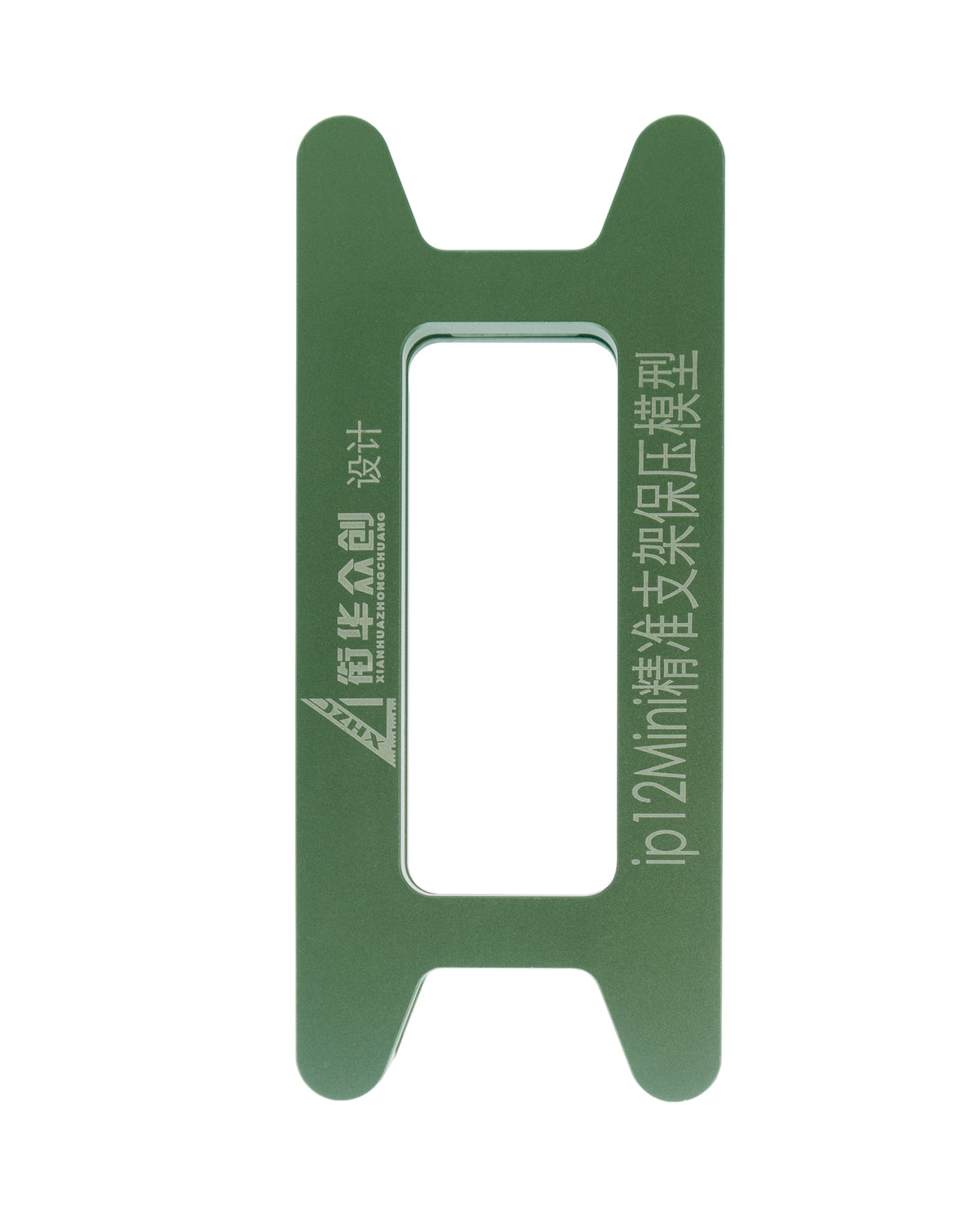 Magnetic Screen Frame Bezel Clamp Mold for iPhone 12/12 Mini (Not Returnable) (Only Ground Shipping)