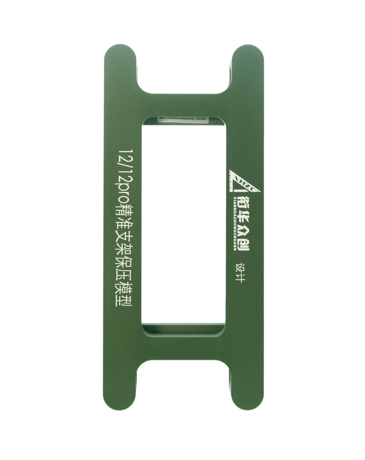 Magnetic Screen Frame Bezel Clamp Mold for iPhone 12 / 12 Pro (Not Returnable) (Only Ground Shipping)
