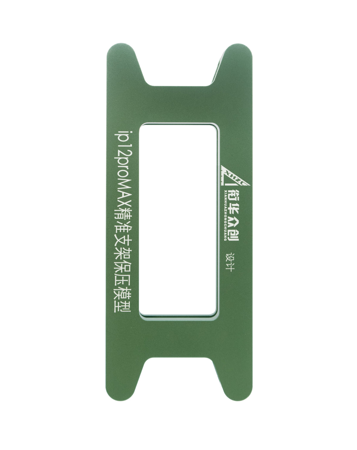 Magnetic Screen Frame Bezel Clamp Mold for iPhone 12 Pro Max (Not Returnable) (Only Ground Shipping)