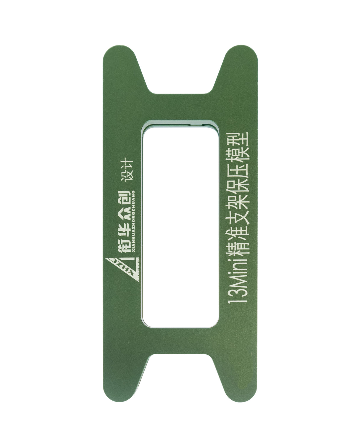 Magnetic Screen Frame Bezel Clamp Mold for iPhone 13 Mini (Only Ground Shipping)