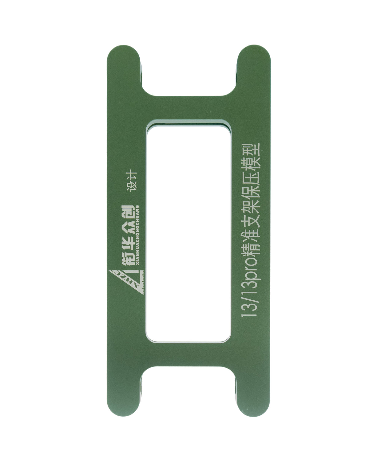 Magnetic Screen Frame Bezel Clamp Mold for iPhone 13 / 13 Pro (Only Ground Shipping)