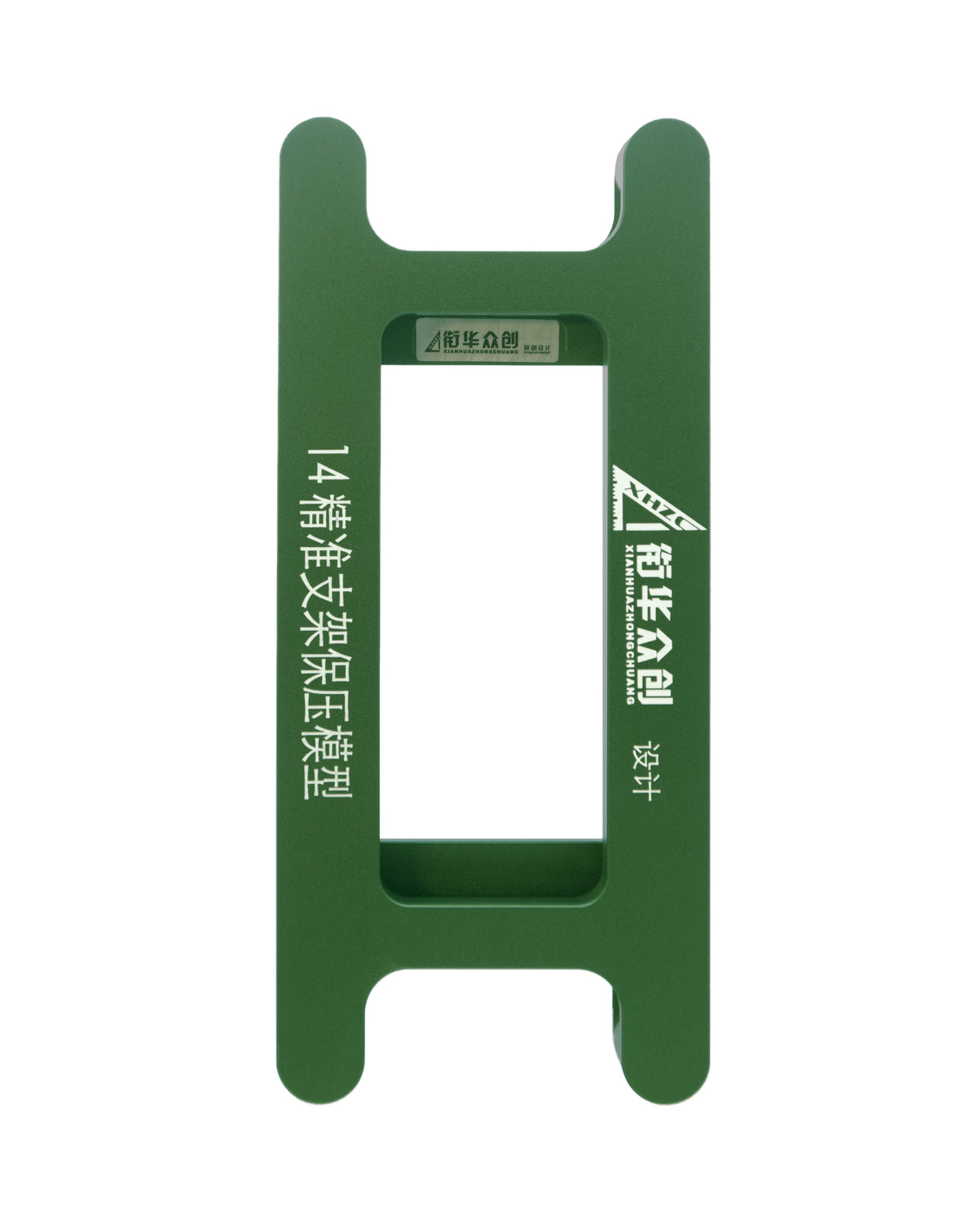 Magnetic Screen Frame Bezel Clamp Mold for iPhone 14 (Only Ground Shipping)