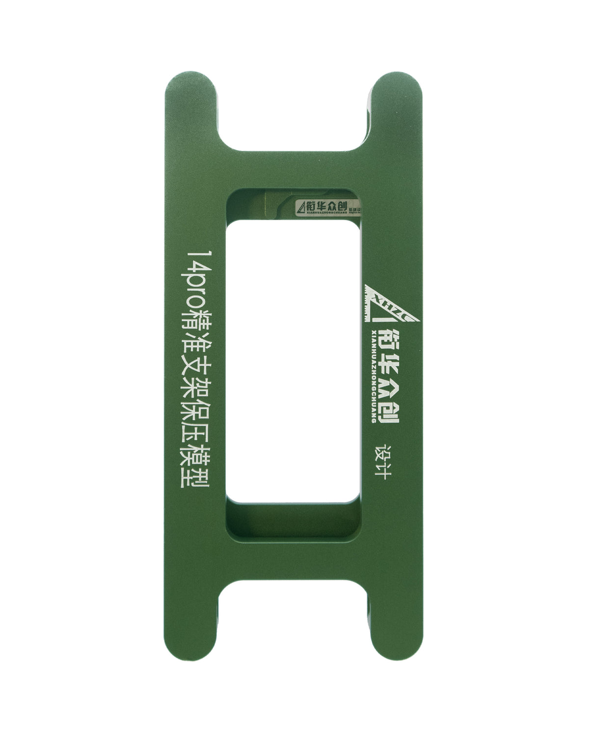 Magnetic Screen Frame Bezel Clamp Mold for iPhone 14 Pro (Only Ground Shipping)