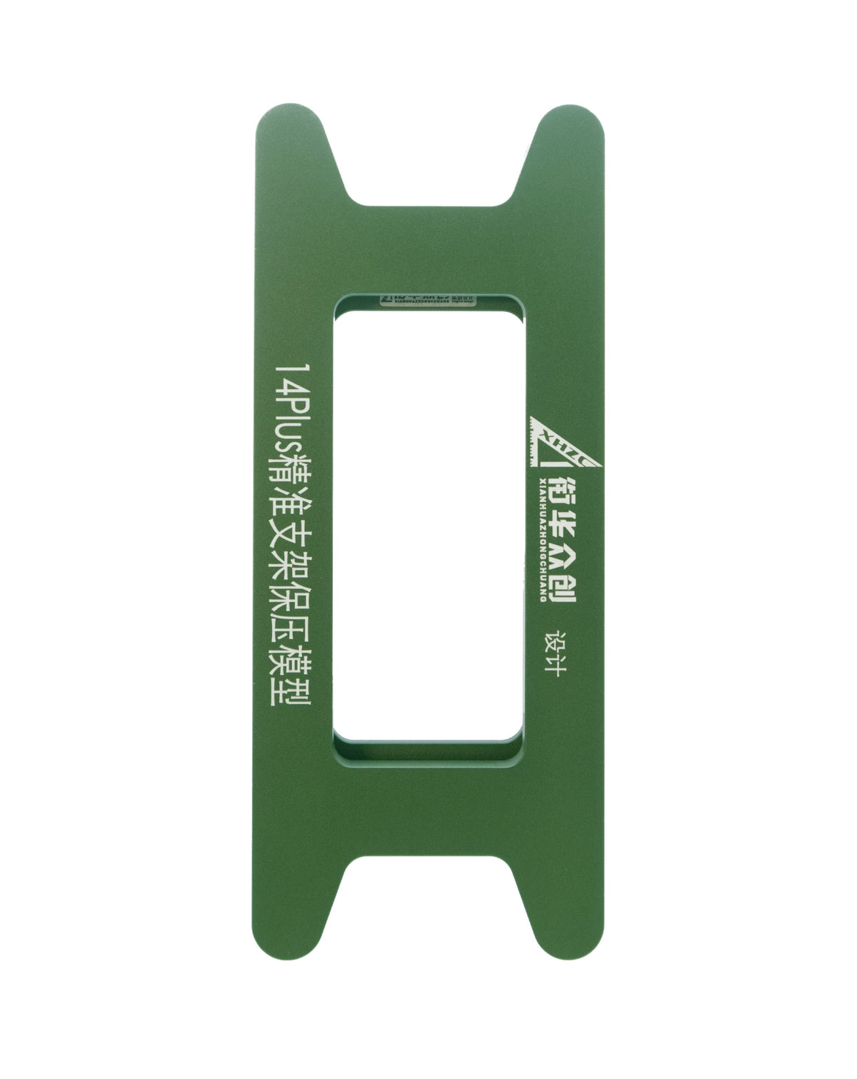 Magnetic Screen Frame Bezel Clamp Mold for iPhone 14 Plus (Only Ground Shipping)