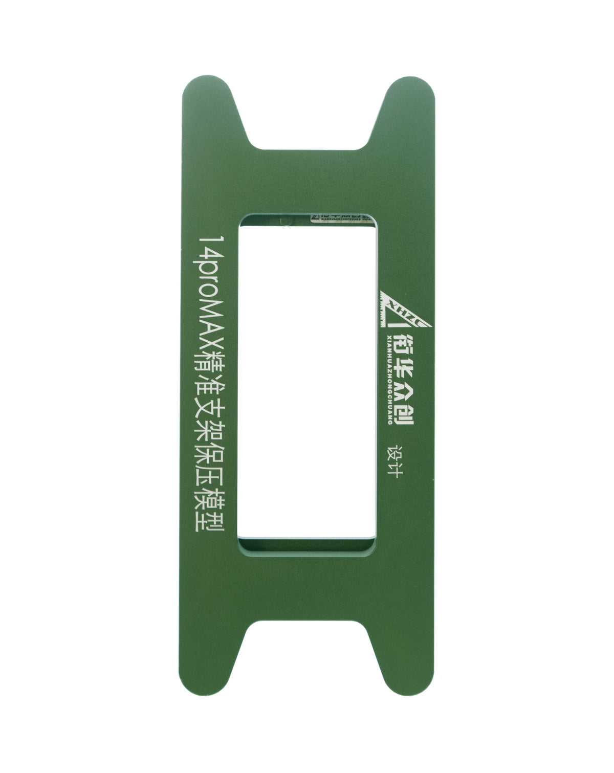 Magnetic Screen Frame Bezel Clamp Mold for iPhone 14 Pro Max (Only Ground Shipping)