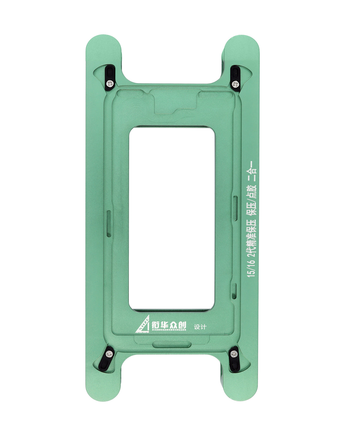 Magnetic Screen Frame Bezel Clamp Mold for iPhone 15 / iPhone 16 (Only Ground Shipping)