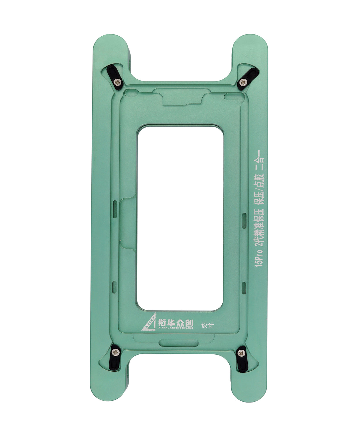 Magnetic Screen Frame Bezel Clamp Mold for iPhone 15 Pro (Only Ground Shipping)