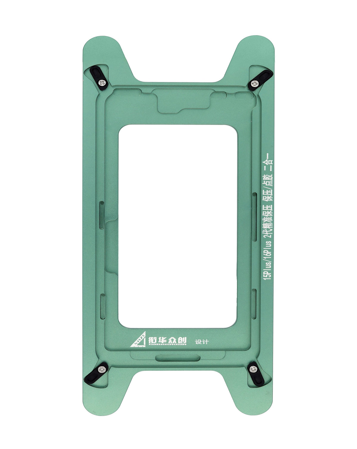 Magnetic Screen Frame Bezel Clamp Mold for iPhone 15 Plus / iPhone 16 Plus (Only Ground Shipping)