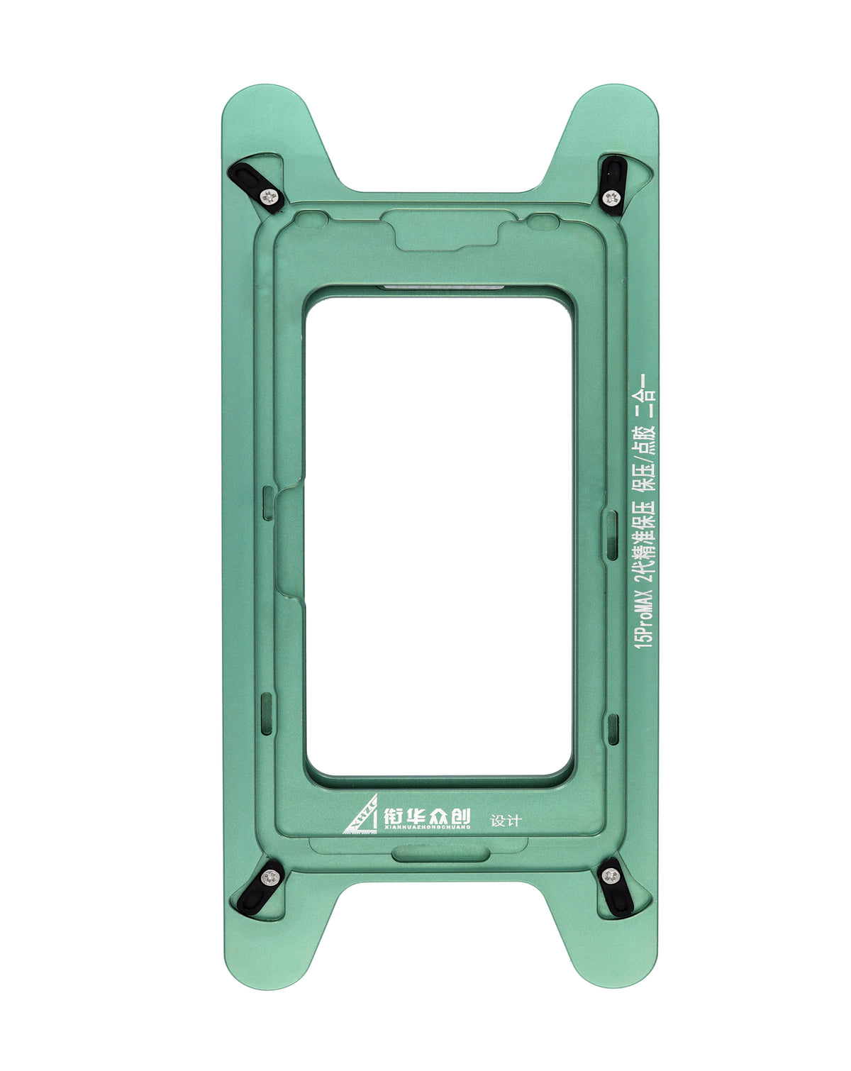 Magnetic Screen Frame Bezel Clamp Mold for iPhone 15 Pro Max (Only Ground Shipping)