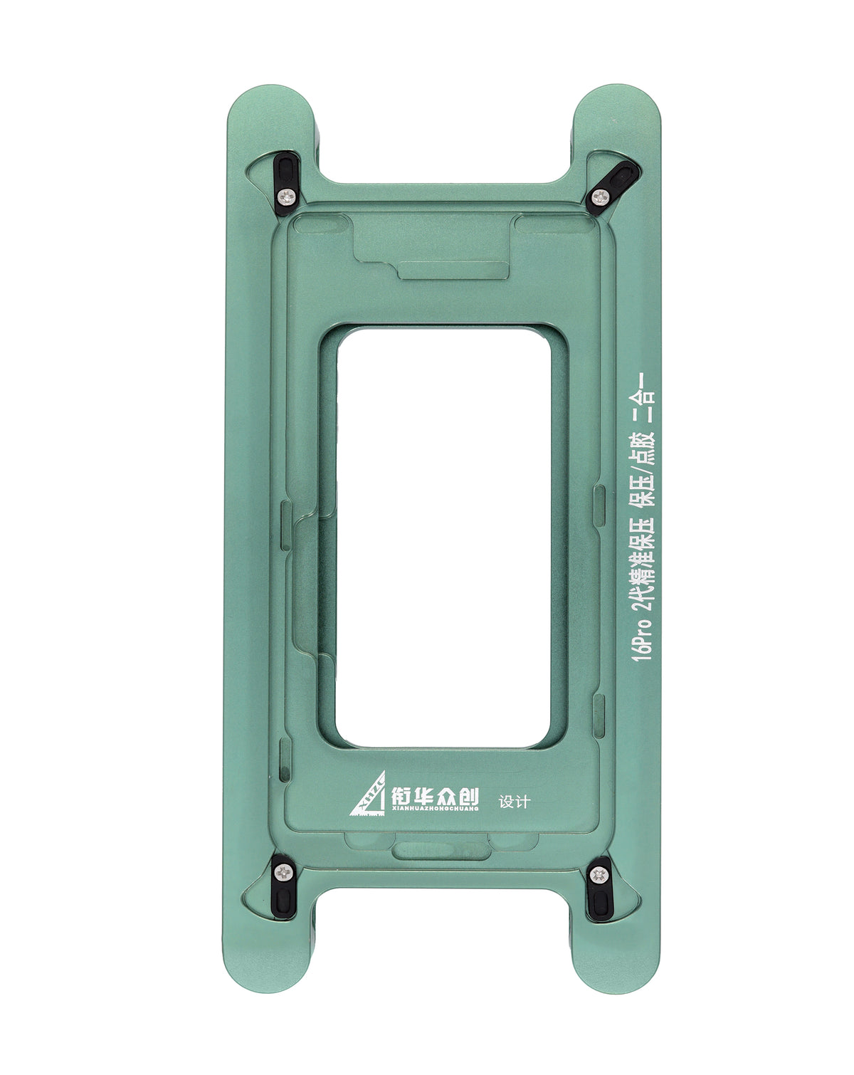Magnetic Screen Frame Bezel Clamp Mold for iPhone 16 Pro (Only Ground Shipping)