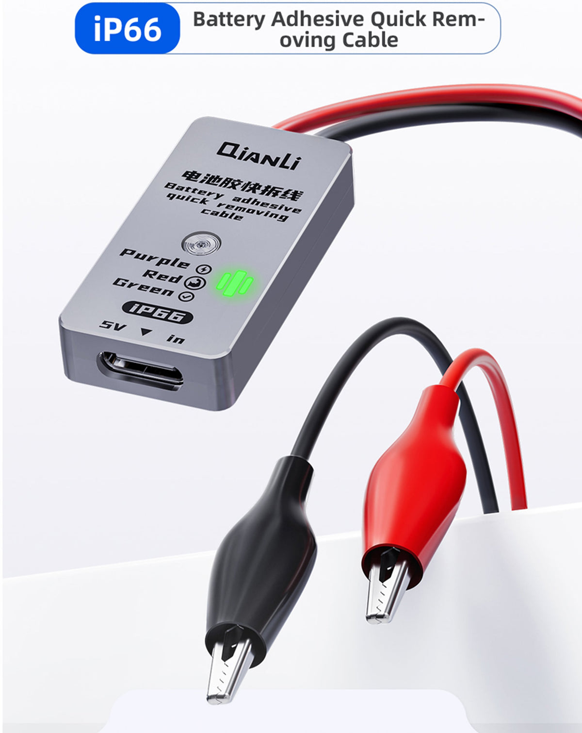 QianLi iP66 Battery Adhesive Quick Removing Cable