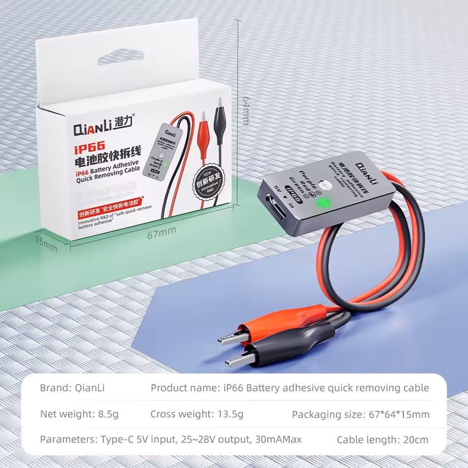 QianLi iP66 Battery Adhesive Quick Removing Cable
