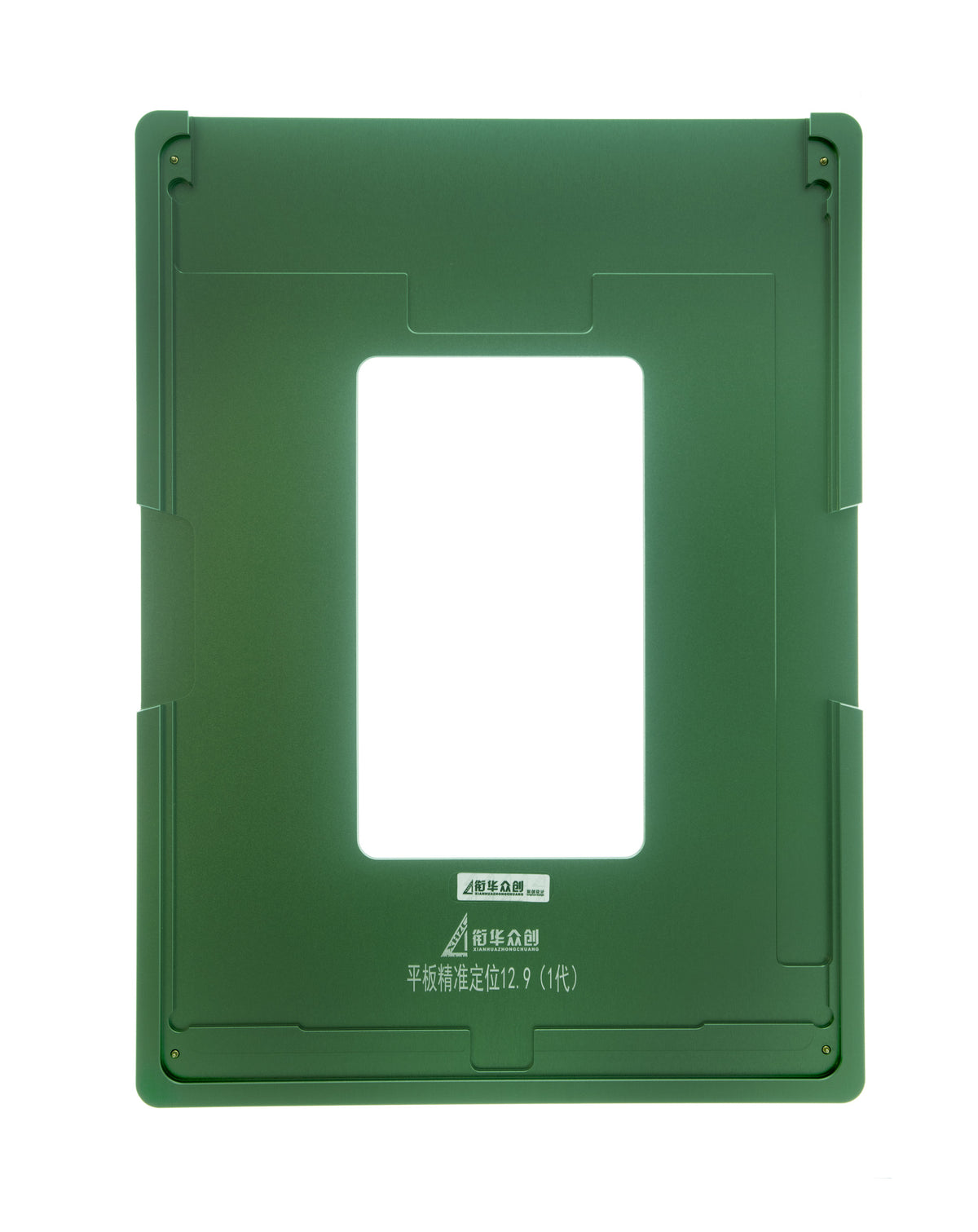 Screen Alignment Mold for iPad 12.9 (2015) (Not Returnable) (Only Ground Shipping)