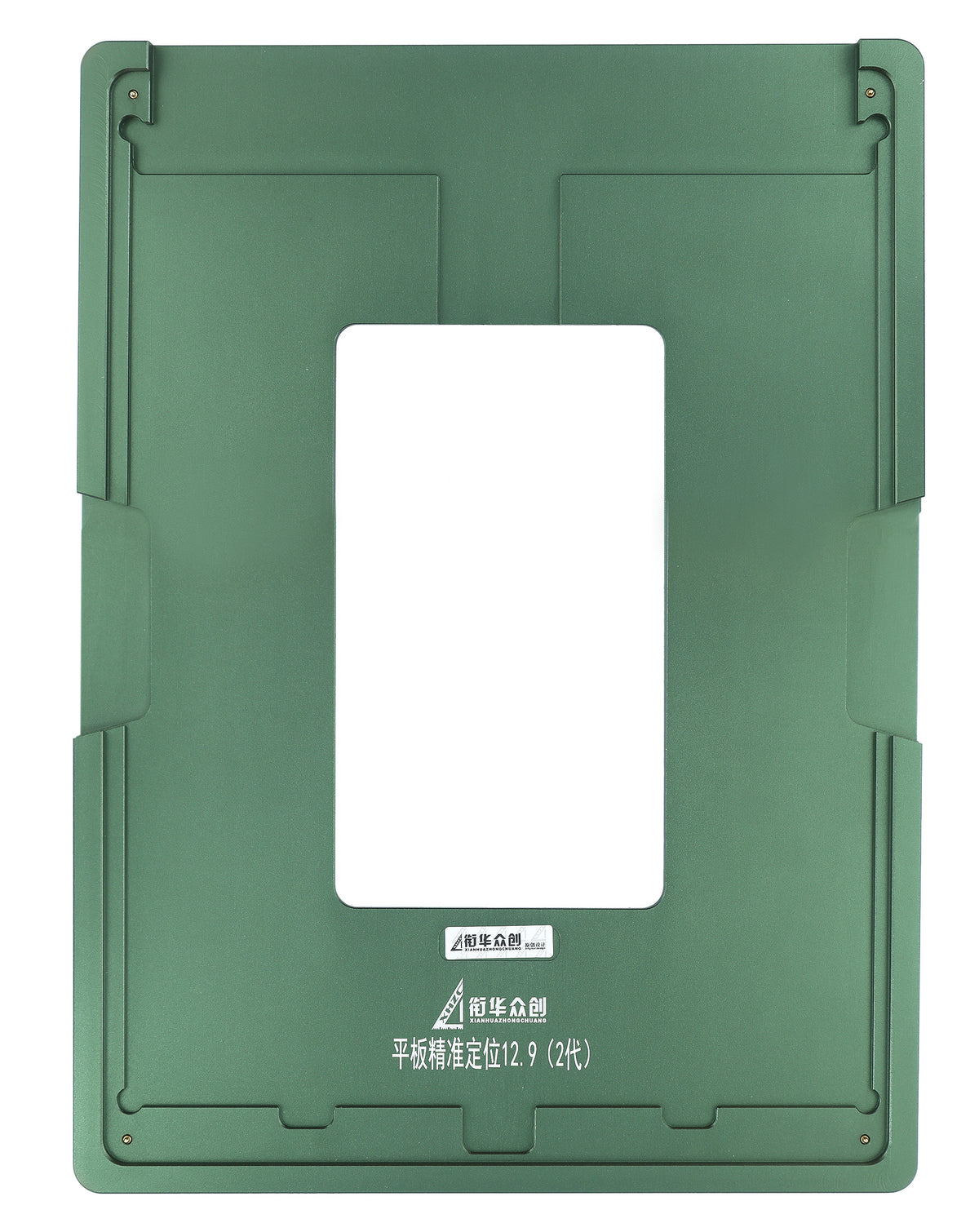 Screen Alignment Mold for iPad 12.9 (2017) (Only Ground Shipping)