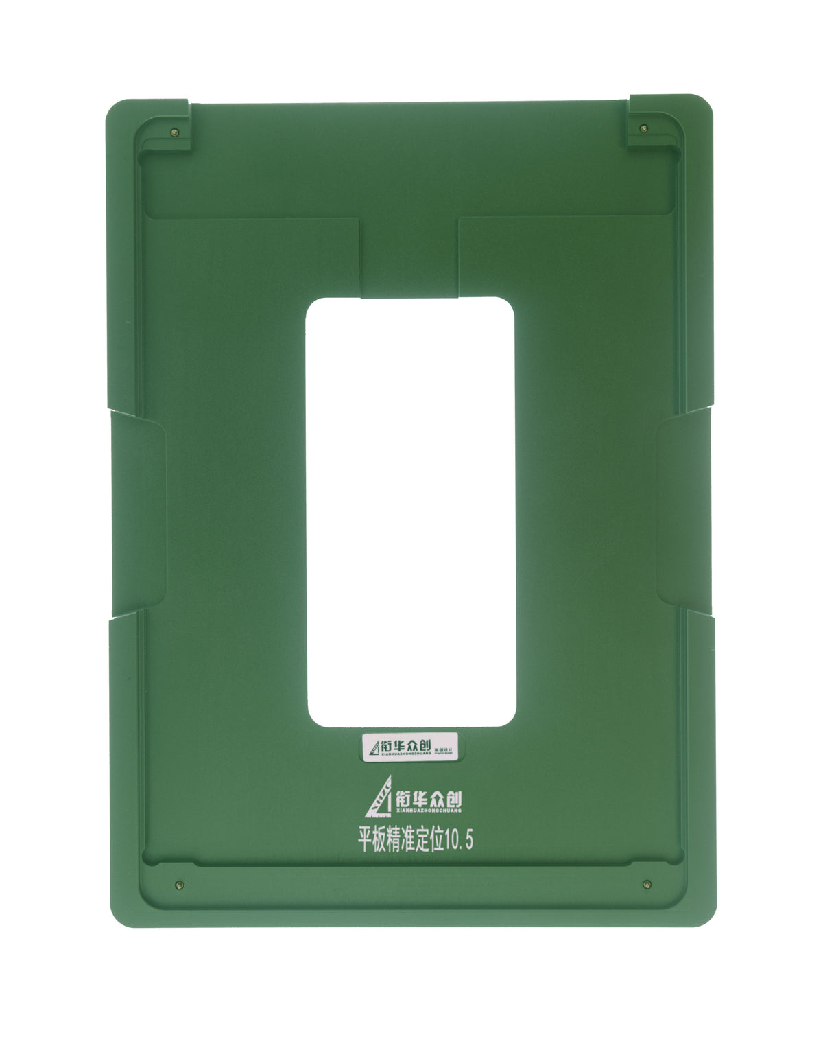 Screen Alignment Mold for iPad Pro 10.5 and Air 3 (Only Ground Shipping)