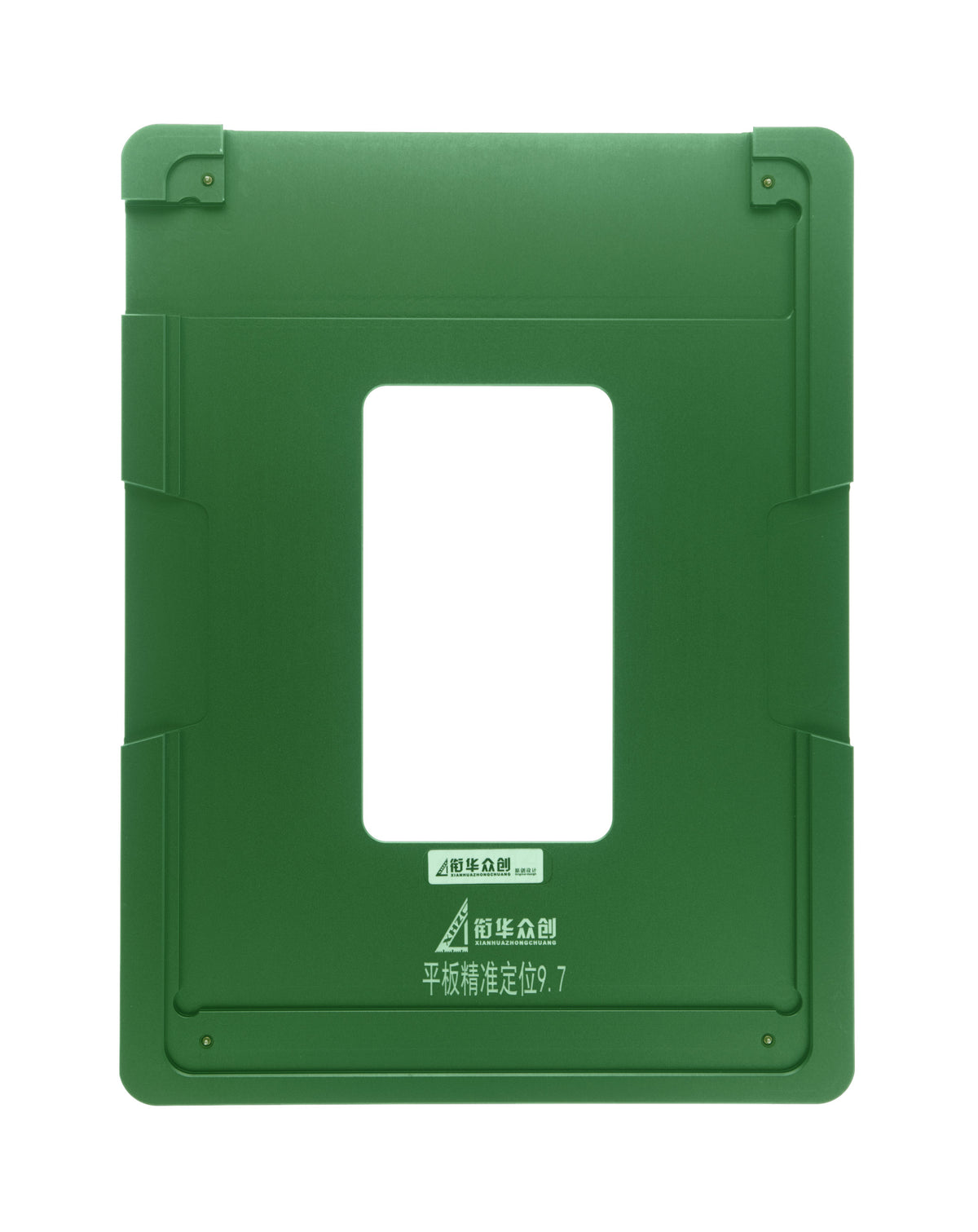 Screen Alignment Mold for iPad Pro 9.7 (Not Returnable) (Only Ground Shipping)
