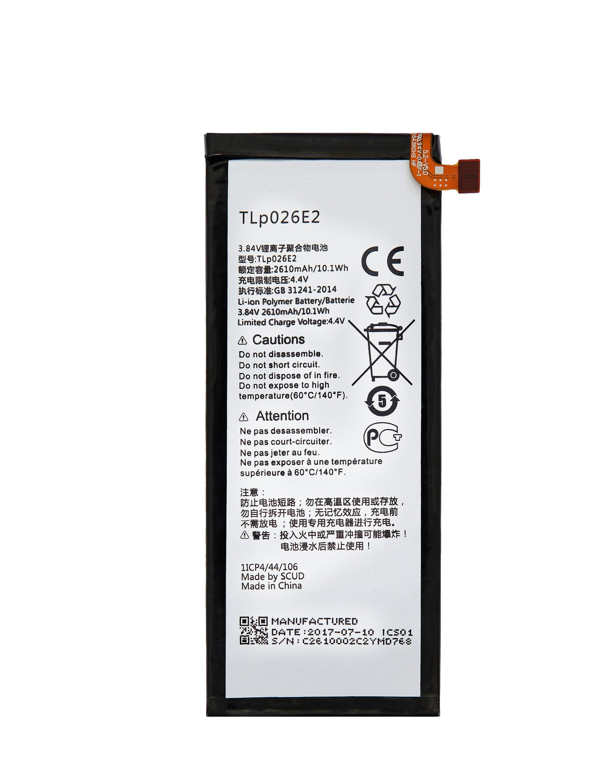 Replacement Battery for Alcatel Idol 4 / BlackBerry DTEK50 (TLP026E2) (Only Ground Shipping)