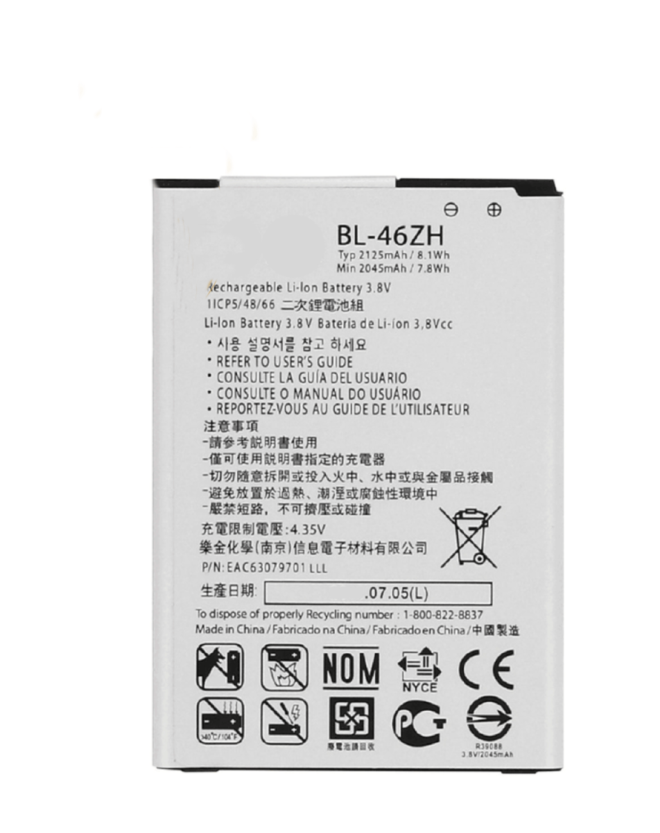 Replacement Battery for LG K8 (2016) / K7 / Escape 3 / Phoenix 2 (BL-46ZH) (Only Ground Shipping)