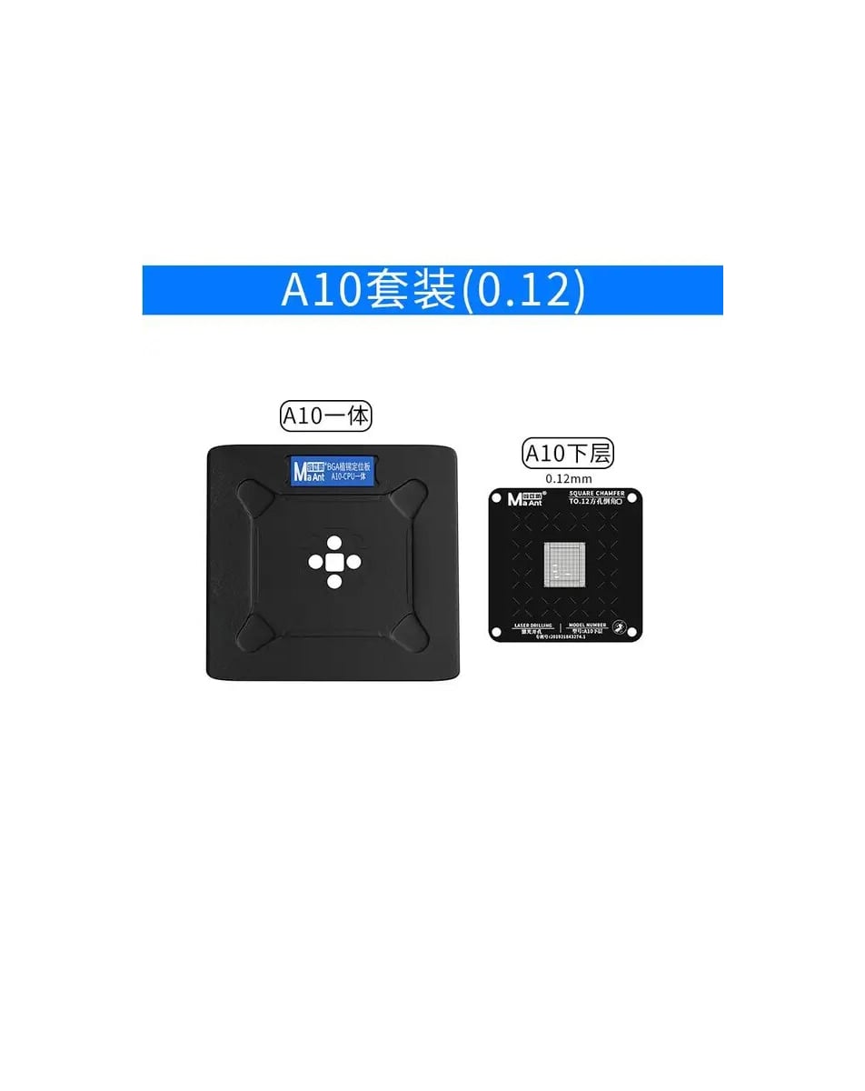 MaAnt CPU BGA Repair Magnetic Reballing Platform 0.12mm for iPhone 7 / 7Plus (A10) (Not Returnable)