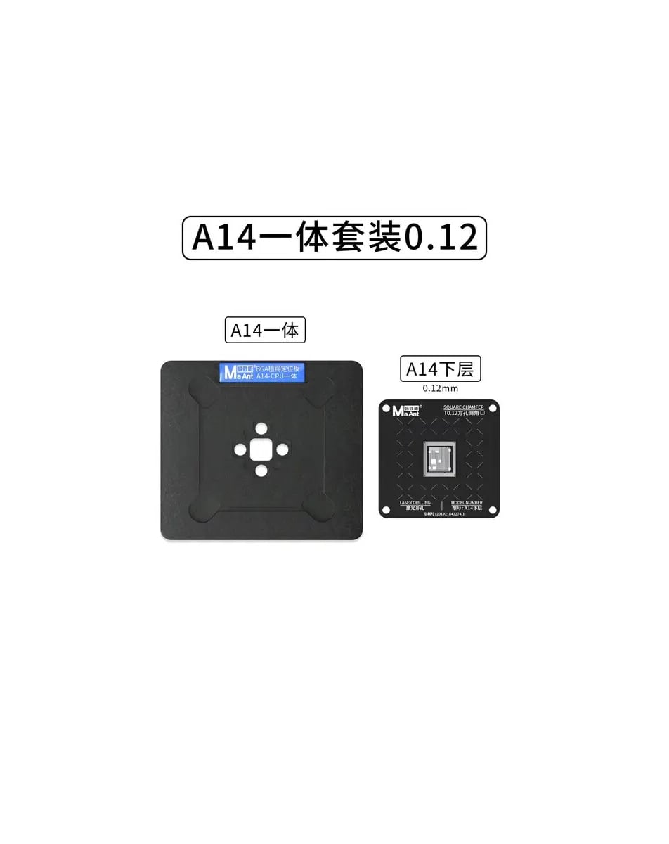 MaAnt CPU BGA Repair Magnetic Reballing Platform 0.12mm for iPhone 12 Mini / 12 / 12 Pro / 12 PM (A14) (Not Returnable)