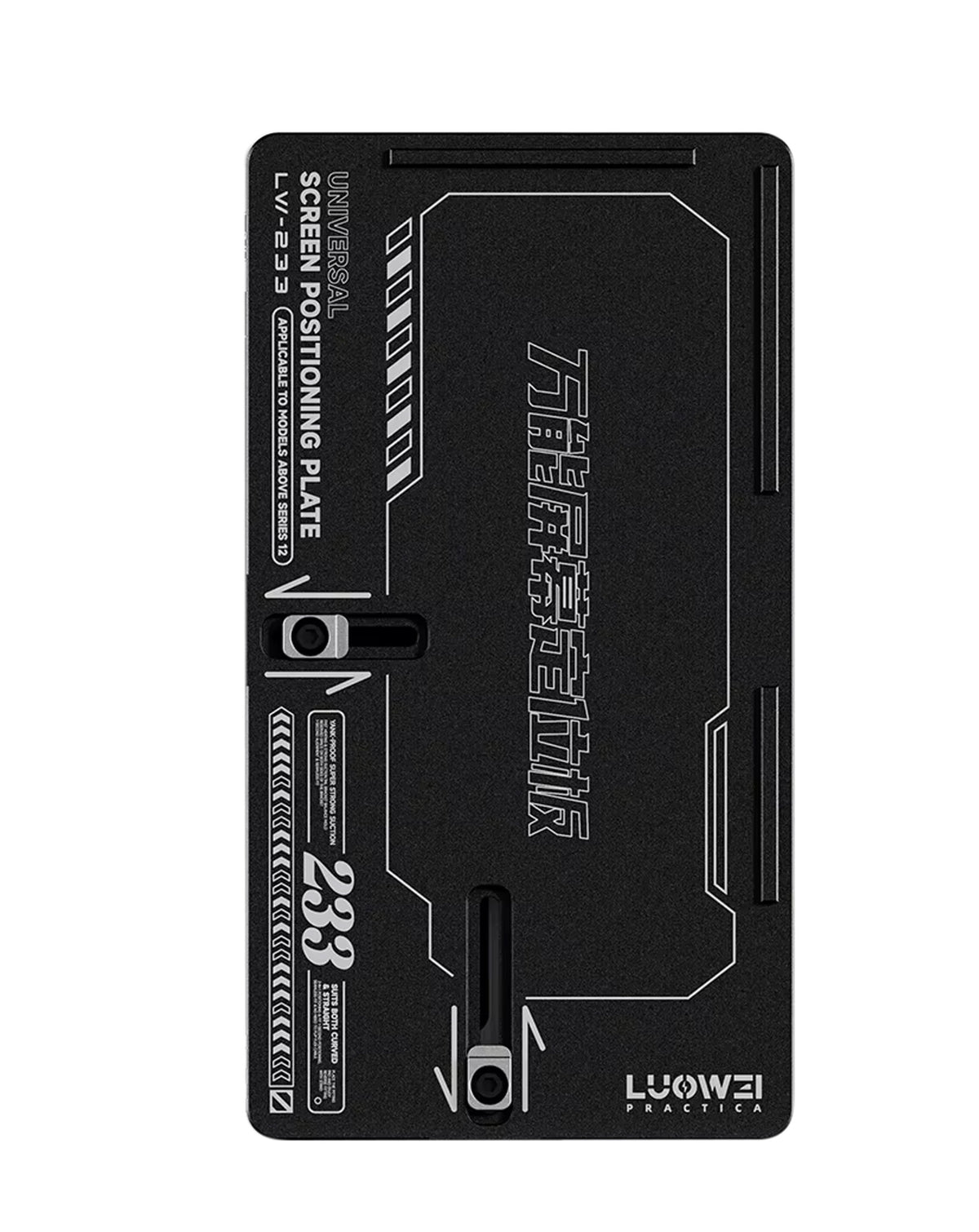 LuoWei LW-233 Universal Screen Positioning Plate