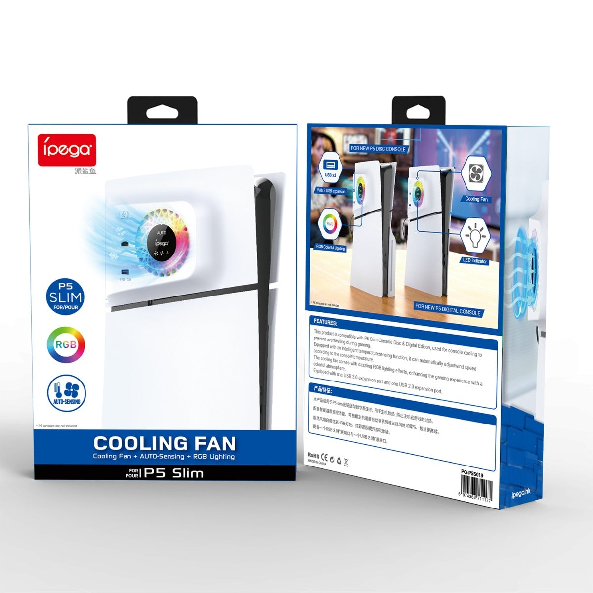 Cooler Fan Panel PlayStation 5 Slim (Only Ground Shipping)