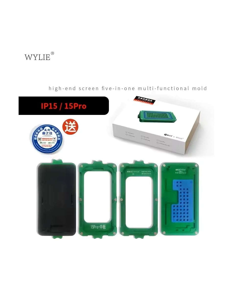 WYLIE iPhone 15 / 15 Pro (5in1) OCA Laminating Mould (Only Ground Shipping)
