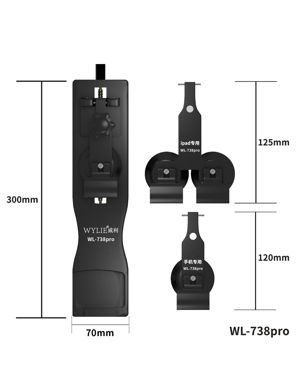 WYLIE WL-738 Pro Universal Screen Disassembly Assistant (Only Ground Shipping)